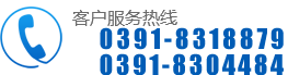 冰晶石廠家_氟化鋁廠家_焦作市同瑞祥化工制品有限公司